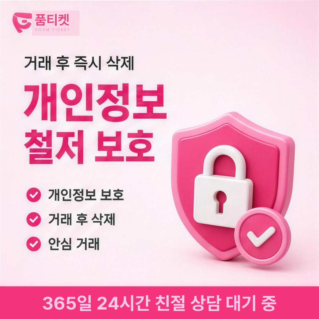 빌게이트 소액결제현금화 유의사항 정리 안내
