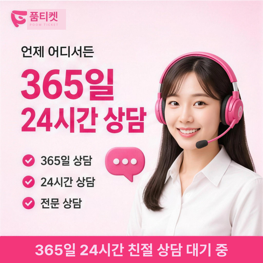 빌게이트 소액결제현금화 이용 후기 확인 안내